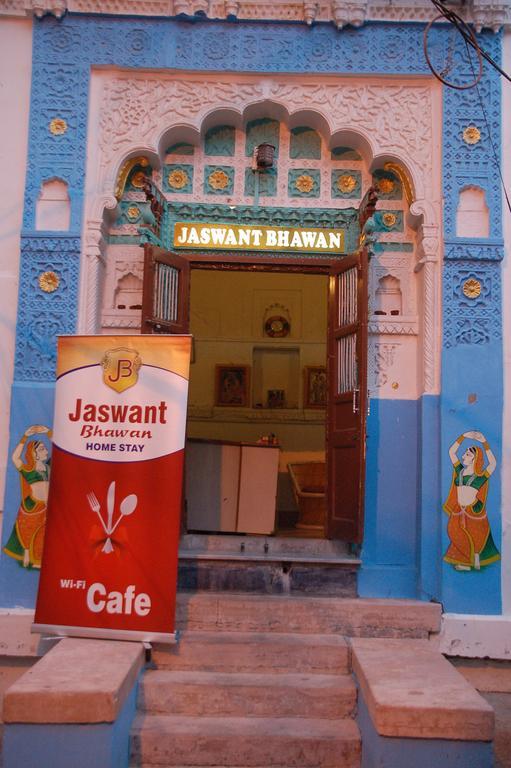 Jaswant Bhawan Home Stay Джодпур Екстериор снимка